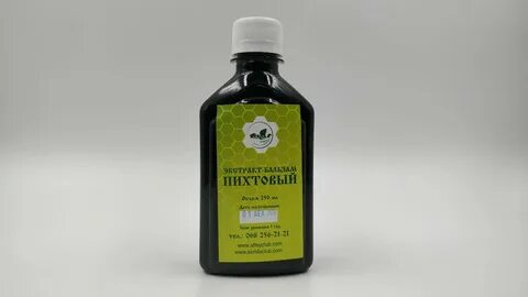 Экстракты спб