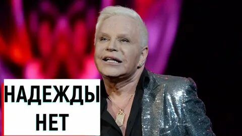 Голубая луна слушать
