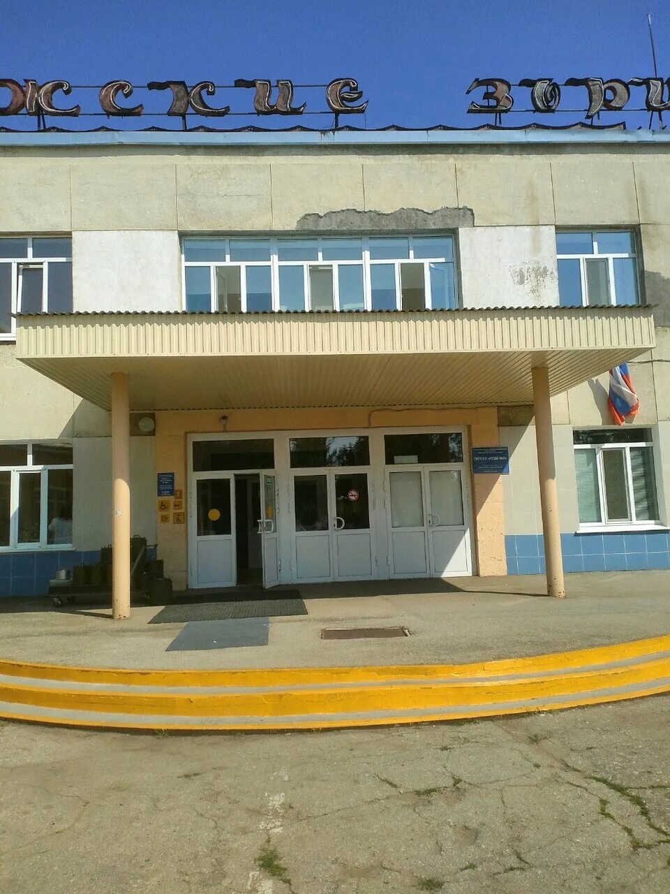 3 просека 150 самара больница. детская больница 2 самара 3 я просека. городская больница 3 самара. 3 просека 150 самара больница. самарская детская больница 2.