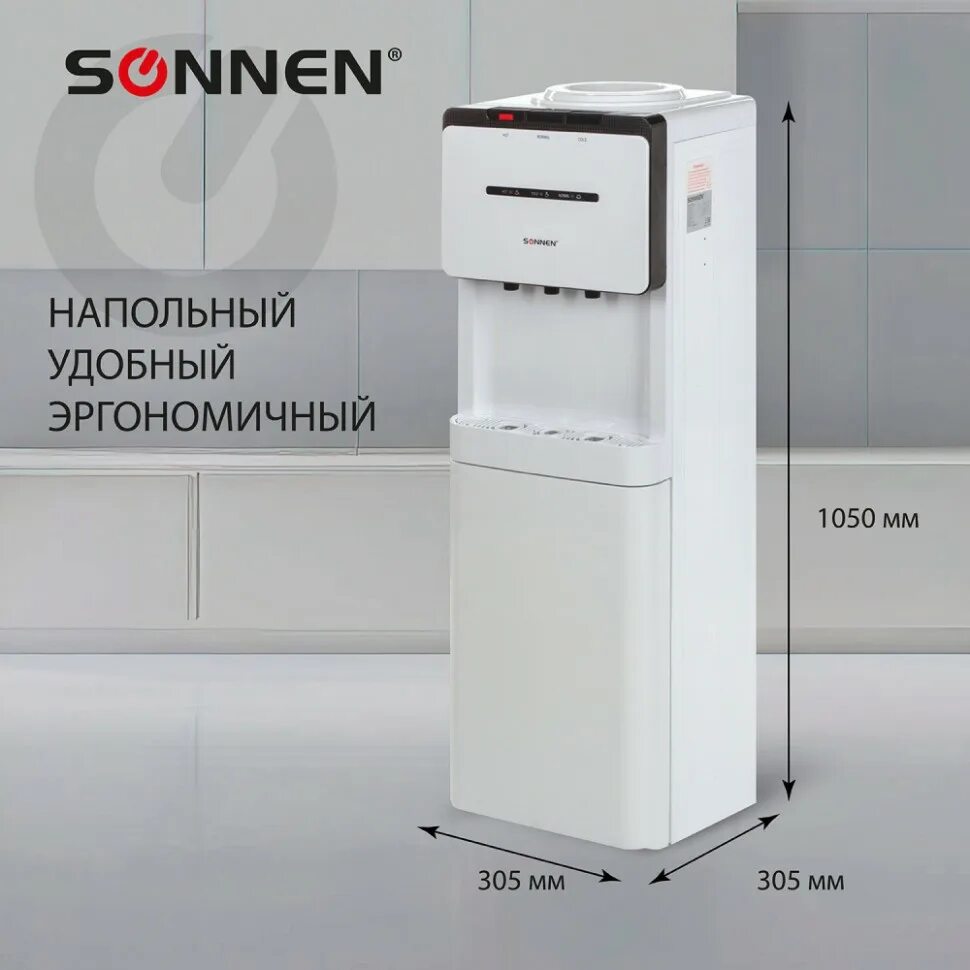 3 f se. Кулер для воды напольный Sonnen. Кулер Sonnen FSE-03 разбор. Кулер для воды Sonnen FSE-03b (454998). Кулер Sonnen FSE-03 запчасти.