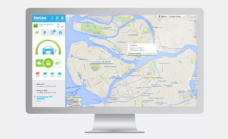 Сервер мониторинга starline. Мониторинг старлайн. gps старлайн приложение. старлайн отслеживание автомобиля. трекер starline m17 мониторинг.