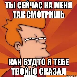 Но как будто