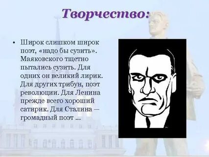 Поэты революции