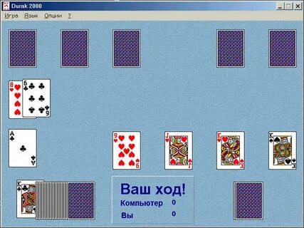 Игра в карты на пк