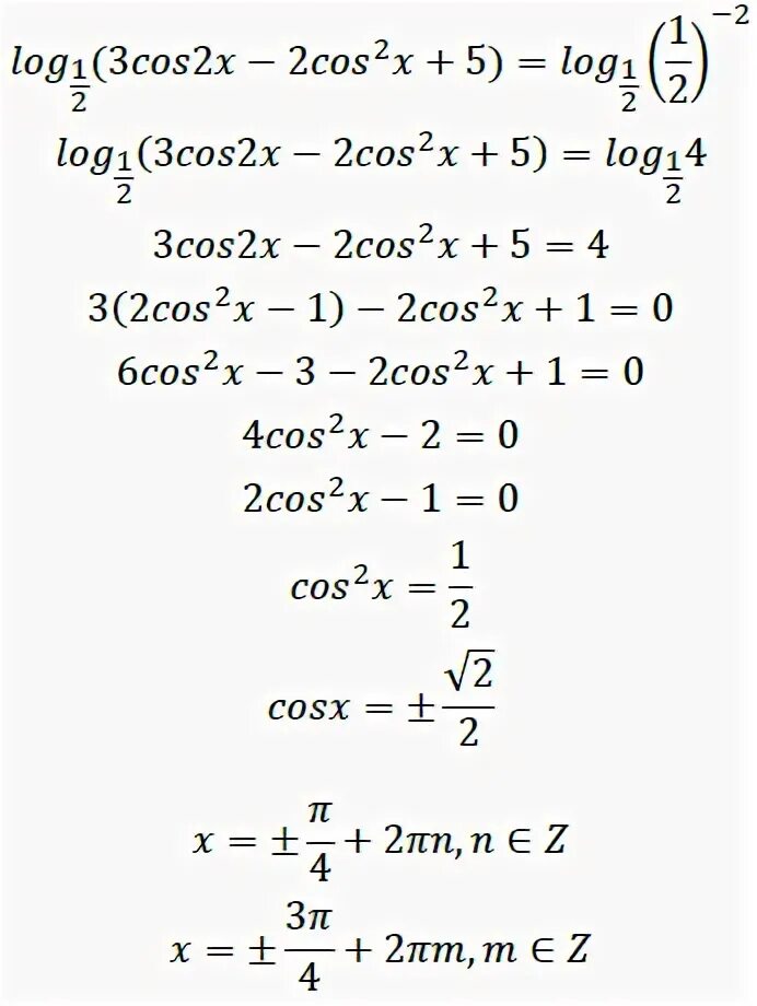 Решить уравнение 2cos x корень 3