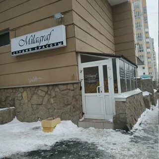 59 екатеринбург