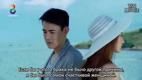 Deceived heart again текст перевод
