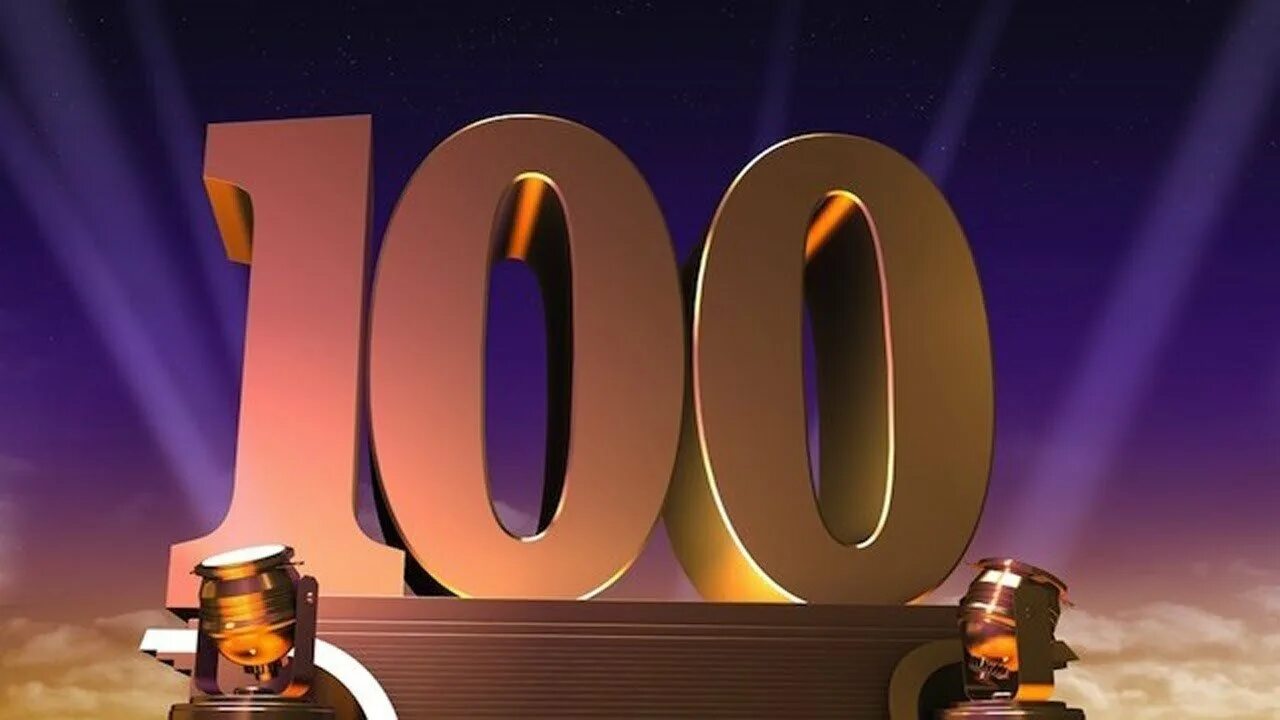 5 лет 10 лет 100 лет. Юбилей 100 лет. сто цифра. красивая цифра сто. открытка на 100 летний юбилей.