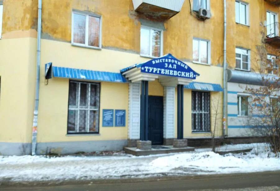 Здания в златоусте. Выставка в третьяковке сказка от васнецова. Выставочный зал златоуст. Выставка. Выставочный зал тургеневский златоуст.