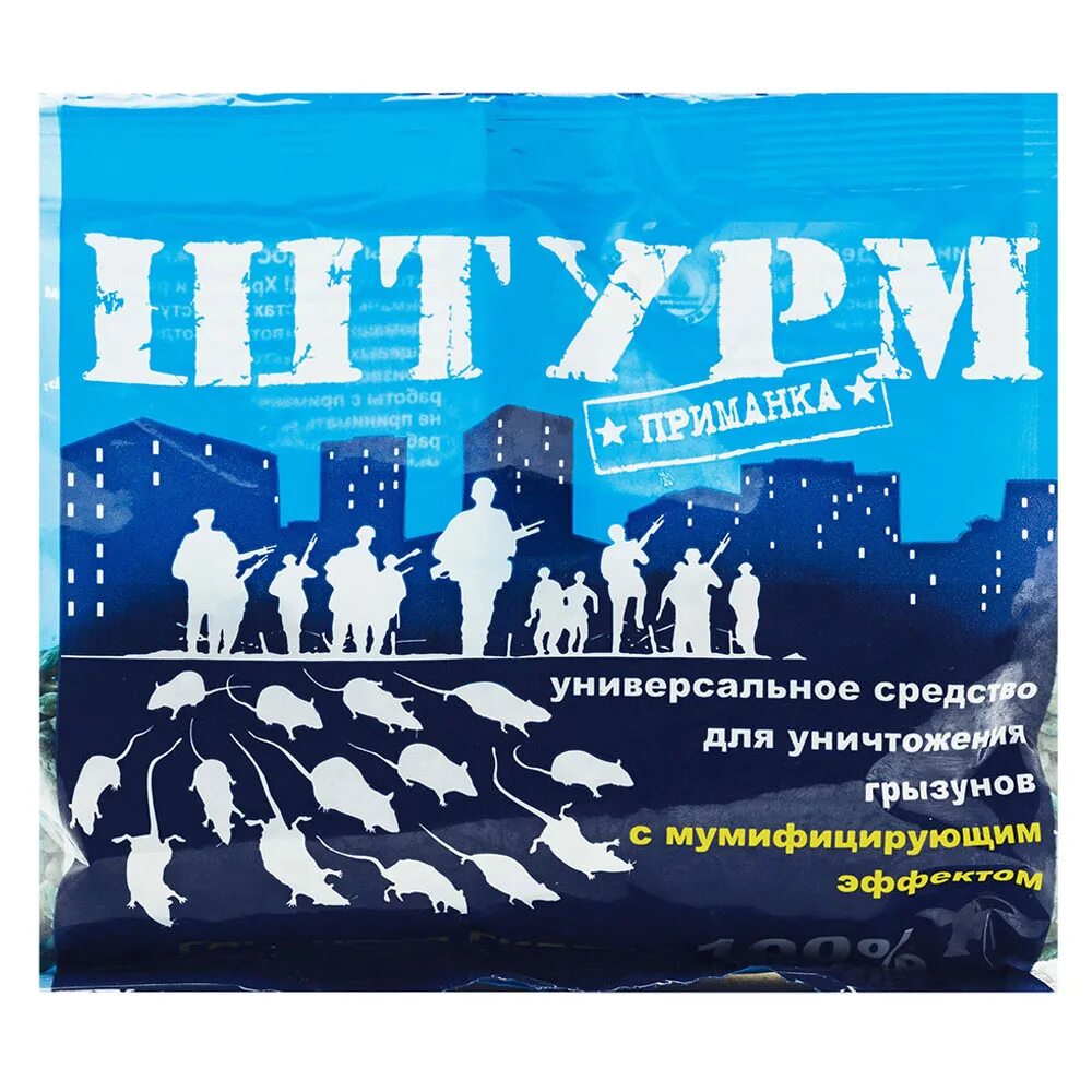 Штурм 100