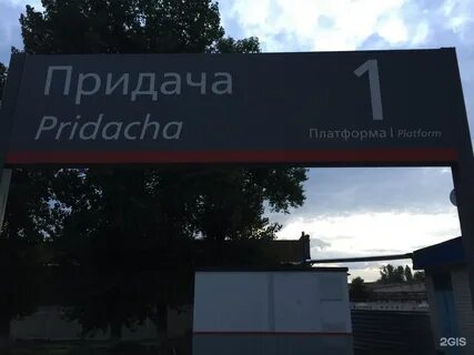Воронеж южный волгоградская ул 48к воронеж