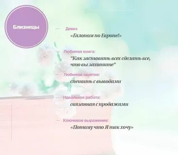 Фразы тай