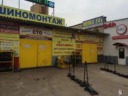 Ул железнодорожной 23