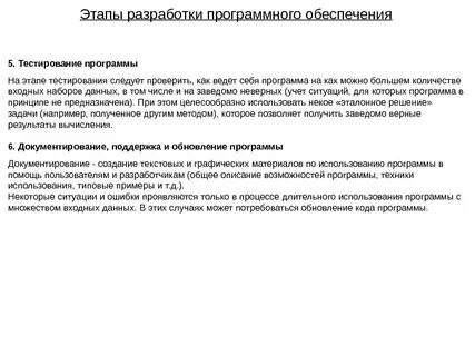 Описание возможностей