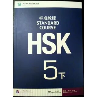 Standard course 5 ответы