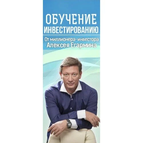 Инвестиции курсы. Инвестиции курсы. Курс по инвестированию. Курсы по инвестированию. Курсы обучение инвестиции.