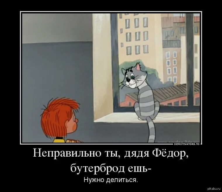 Правильно неправильно. Неправильно посмотри. Неправильно ответ. Что неправильно на картинке для детей. Уцепиться.