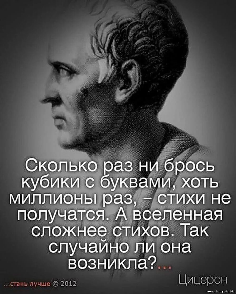 Идеи великих людей. Умные высказывания. Мудрые цитаты. Афоризмы мудрых людей. Умные высказывания великих людей.