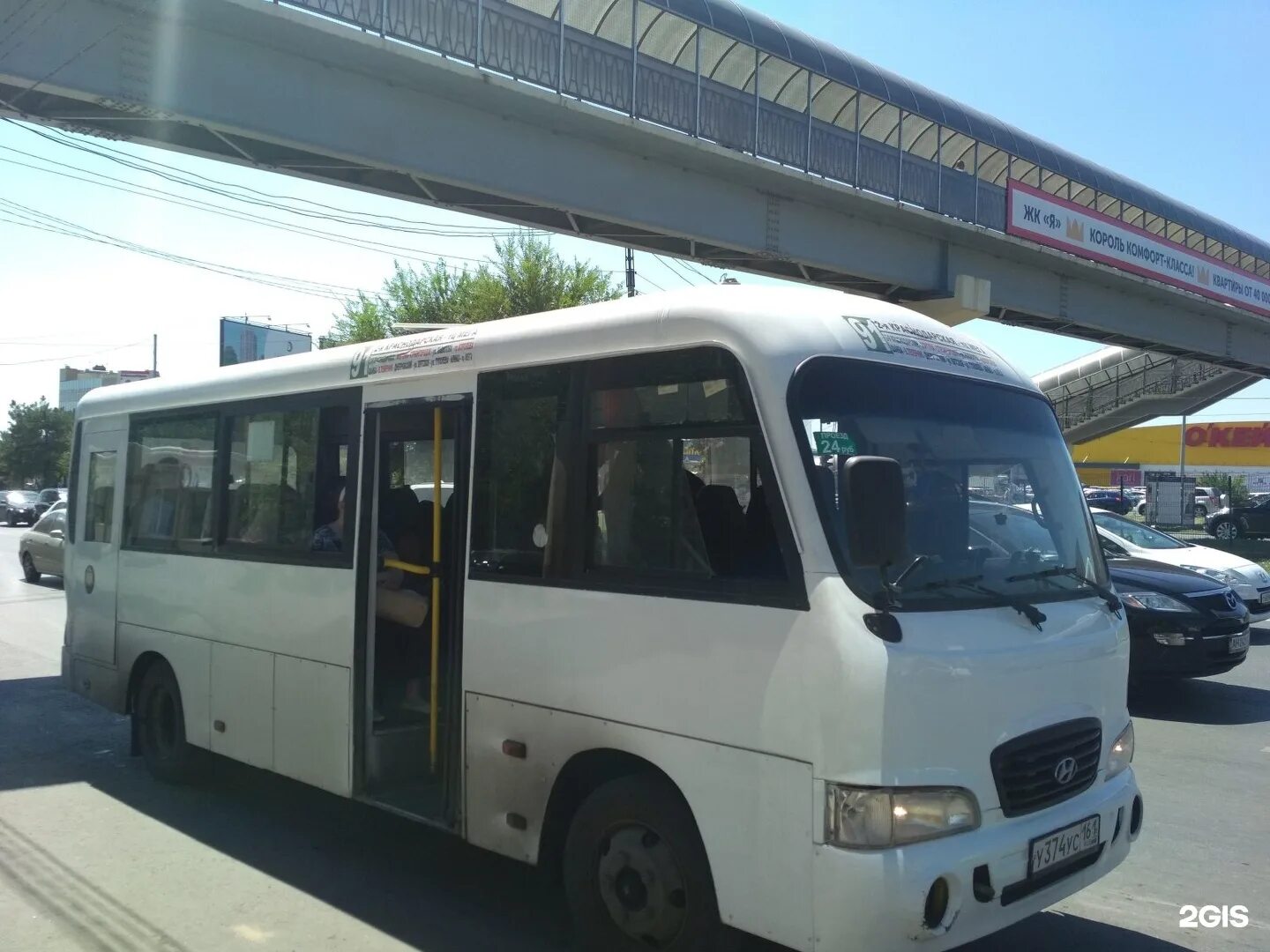 Ростов 91 автобус