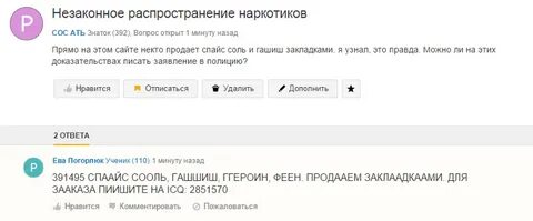 Некто продал лошадь за 156
