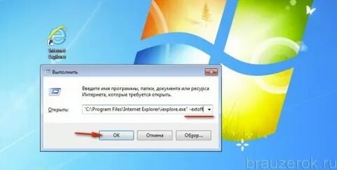 Почему не открывается канал