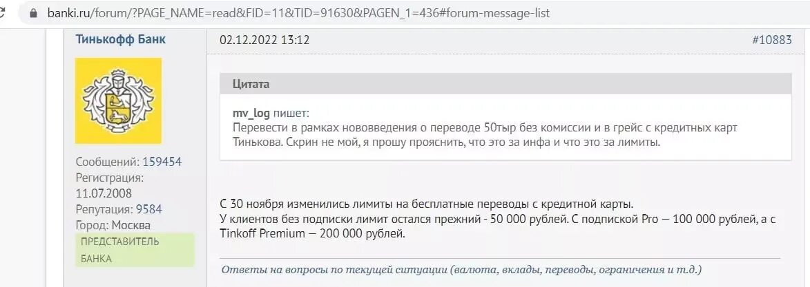 Какой лимит одобряет тинькофф. Тинькофф инвестиции налоги. налог тинькофф на акции. налог тинькофф инвестиции приложение. тинькофф биржа.