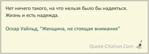Гораздо сложнее