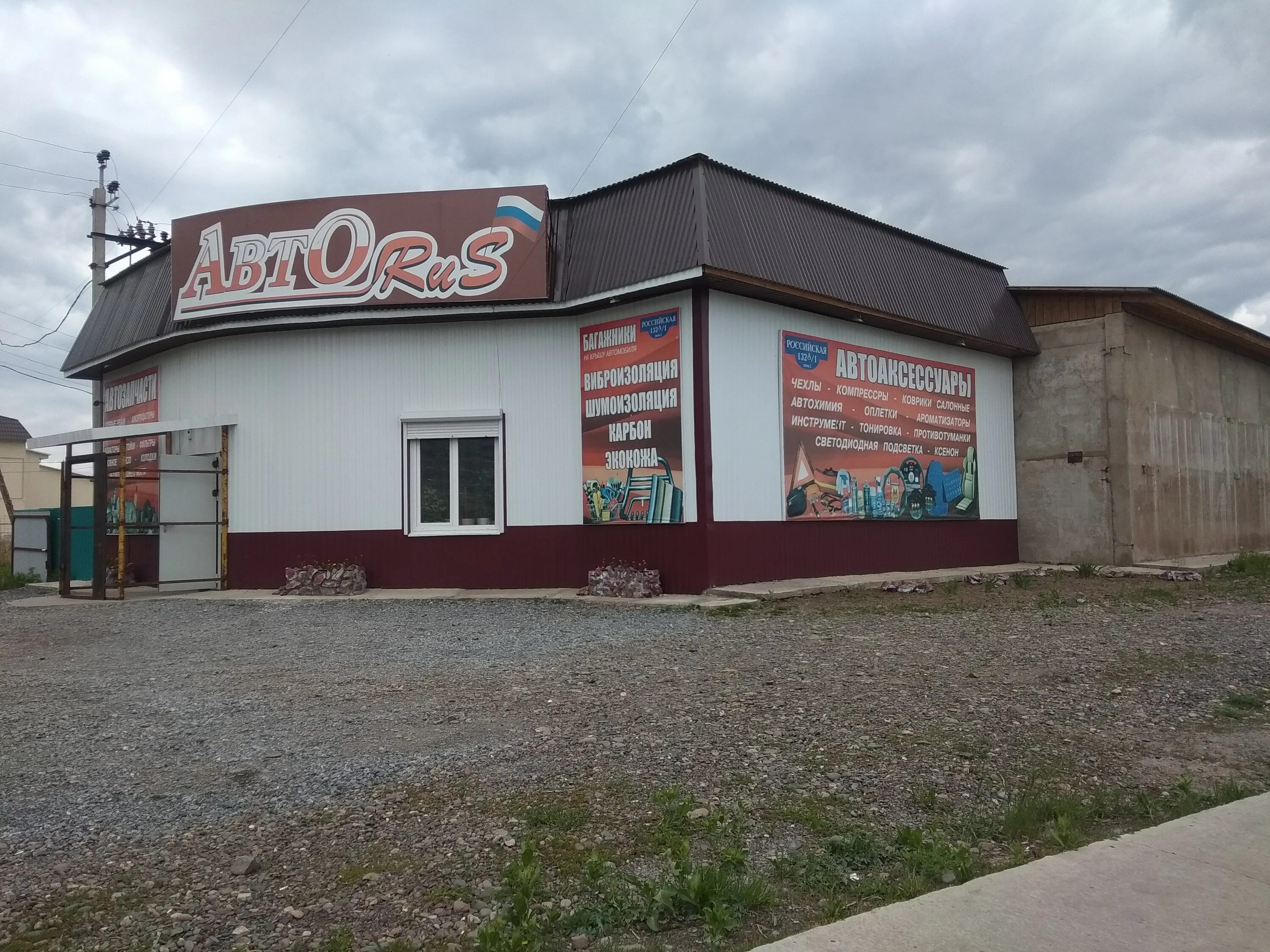 Шарыпово российский. Северная. Торговый центр город шарыпово. Шарыпово 2006. Знаменитости из шарыпово.