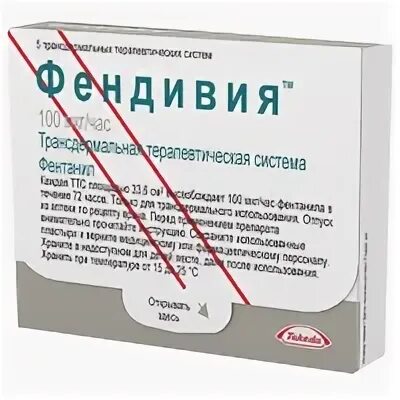 Трансдермальную терапевтическую систему рецепт