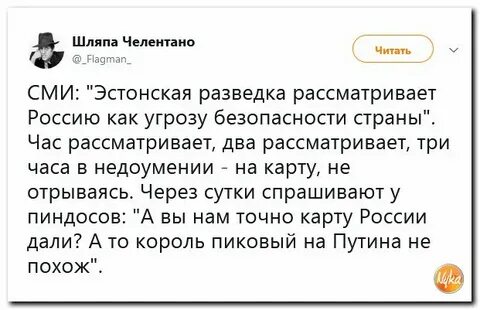 Эстонцы анекдоты