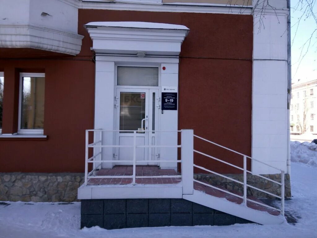 ладья кемерово. г. кемерово ул весенняя 23. кемеровский военторг. россельхозбанк банк кемерово.