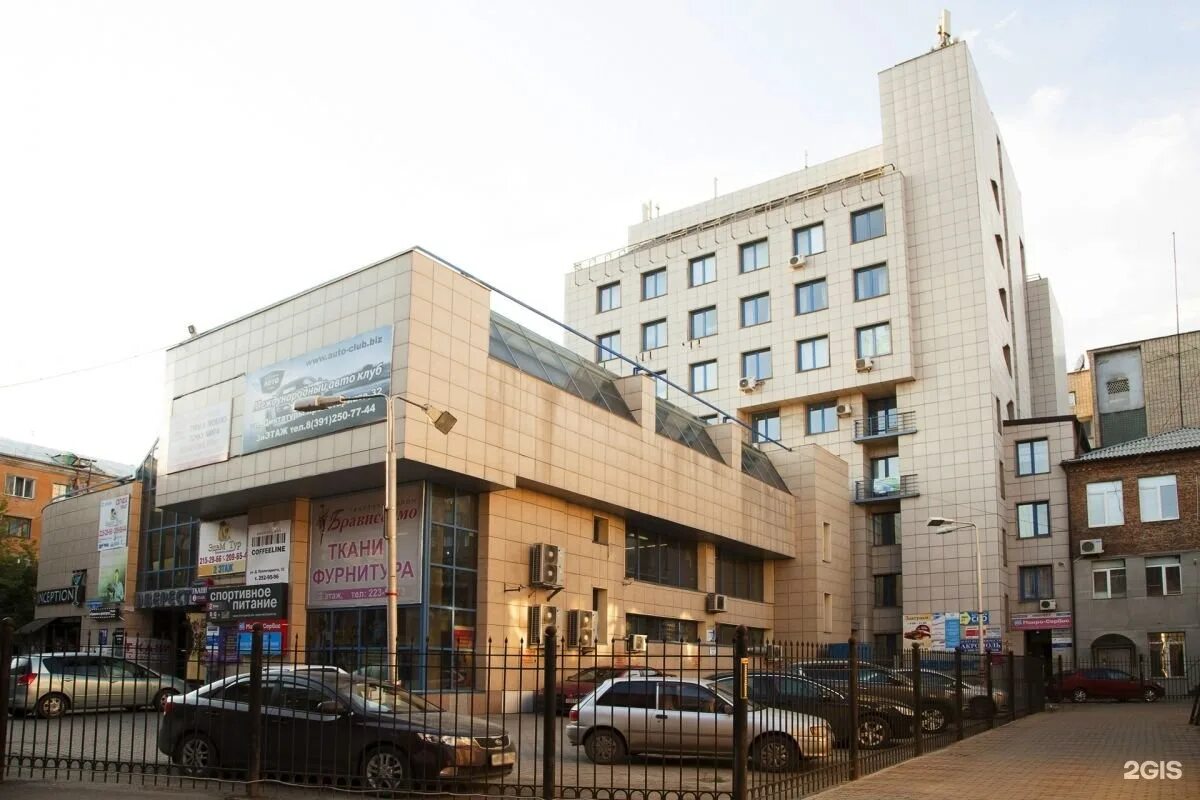 Диктатуры пролетариата 6 зеленогорск красноярский край. Диктатуры пролетариата, д. Красноярск, ул. Диктатуры пролетариата 32 красноярск. Тц эверест красноярск.