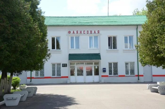 Станция фаянсовая калужская область. Станция фаянсовая калужская область. Жд вокзал фаянсовая киров. Станция фаянсовая калужская область. Жд вокзал фаянсовая киров.