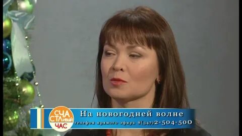 Бст уфа прямой эфир