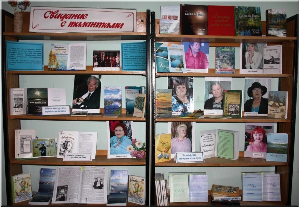 Тургенева. Мероприятия в библиотеке для детей. Мероприятия по творчеству в библиотеке названия. Выставка к году народного творчества в библиотеке. Эдуард успенский книжные выставки.