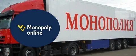 Компания монополия