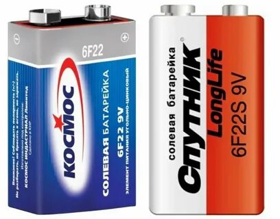 Батарейки типа 9v