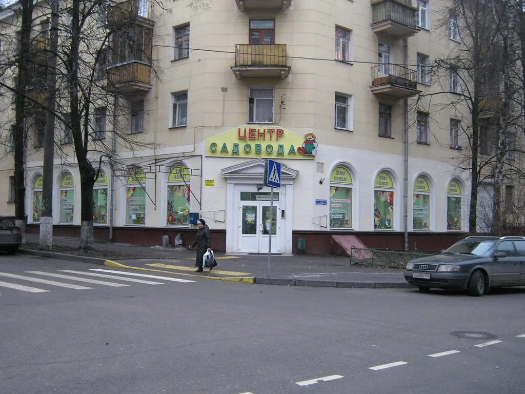 москва ул парковая 6-я д 13. 12-я парковая, д. ул. 12/28. 6-ая парковая 13.