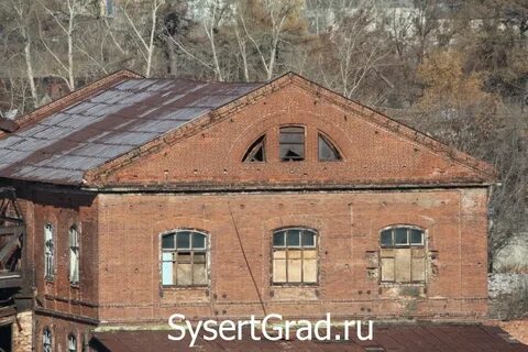 Сысертский завод год