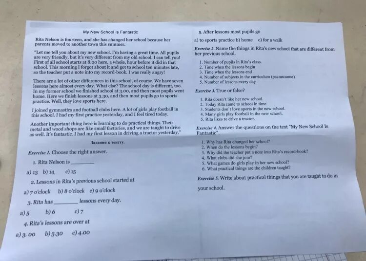 Старая школа текст. Number of pupils in Rita s class. I New to the School ответы тест 5 класс. Name the things in Rita's New School that are different from her previous School ответы. Rita Nelson is с ответами.