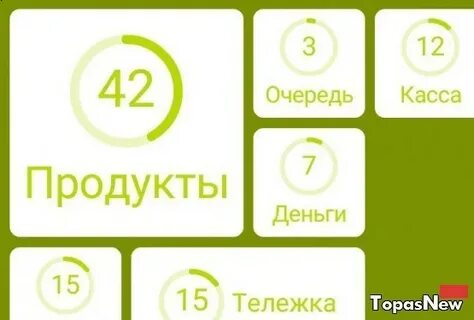 Игра на 94 процента