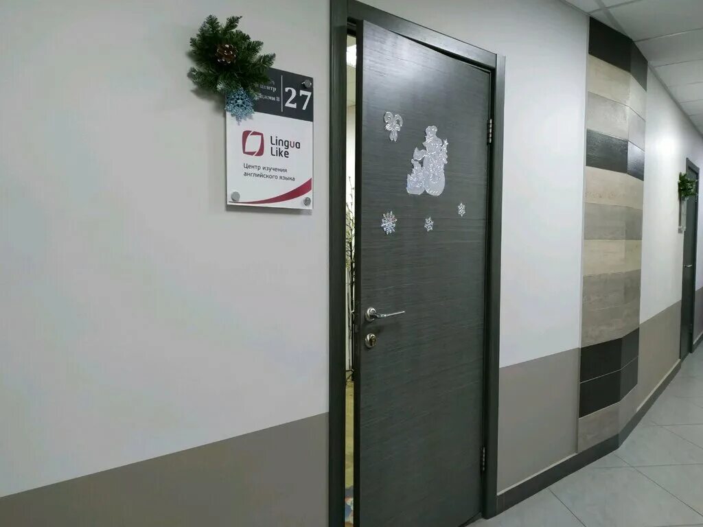 лингва сервис рыбинск радищева. лингва конкурс проектов. рыбинск улица свободы 19. лингва сервис рыбинск радищева. вшэ москва экономика и анализ данных.