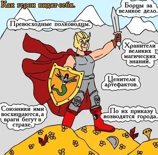 И враг бежит бежит бежит