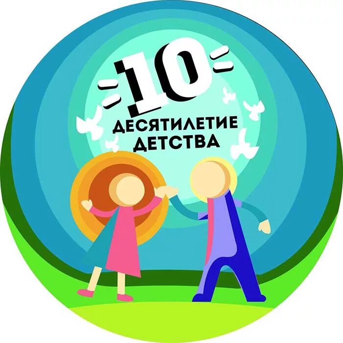 Светская семья и мальчик парк. Какой год был объявлен годом семьи. Год педагога и наставника 2023 указ президента. Год семьи 2008. 22 год объявлен годом.