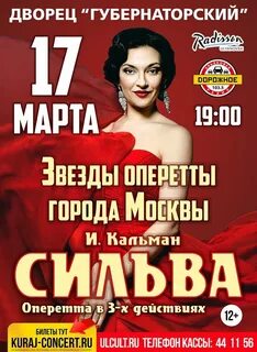 Касса ульяновск