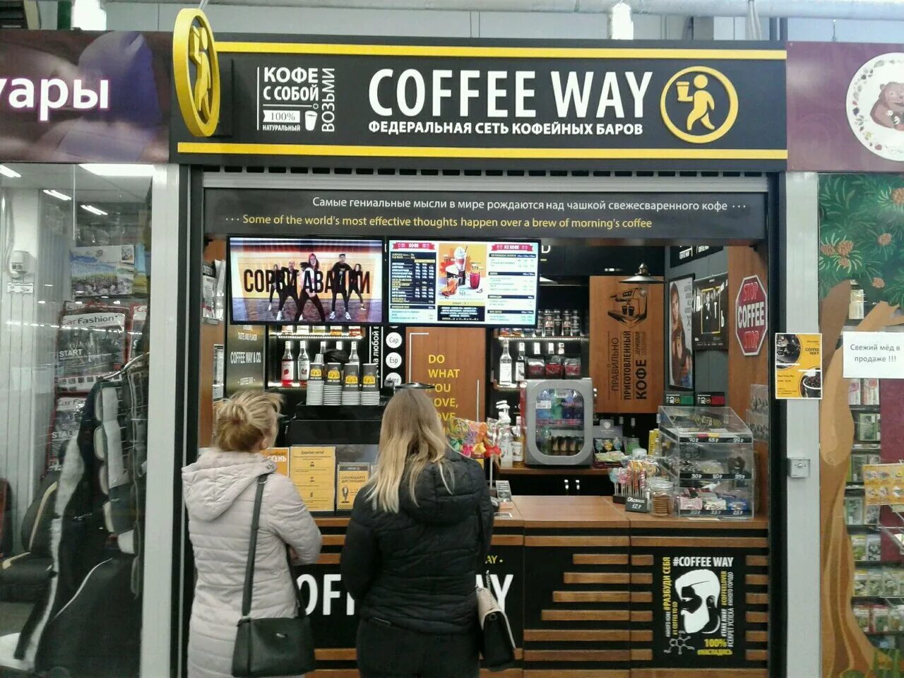 кофейня клевер нижний тагил. строителей 4 нижний тагил. нижний тагил, газетная улица, 81а. кофейни тагил. Cup cup кофейня.