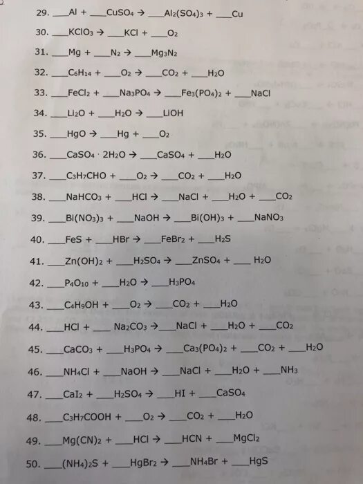 Hci ci 2. Kcio3 + HCI = kci + ci2 + h2o ОВР. Kcio3 kci kcio4 коэффициенты. Kcio3 kci+o2 окислительно восстановительная. Kcio3+HCI kci+ci2+h2o.