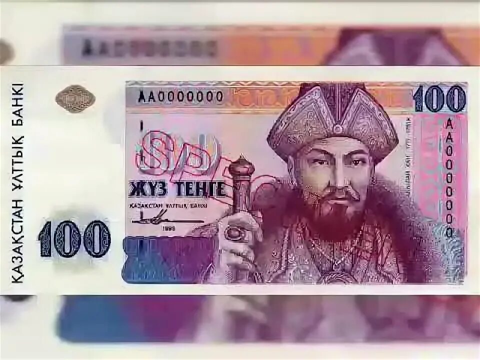 Монета Казахстана Абылай Хан. Купюра Казахстан 100. Казахские деньги 100. 100 Тенге 1993. Тг ханы