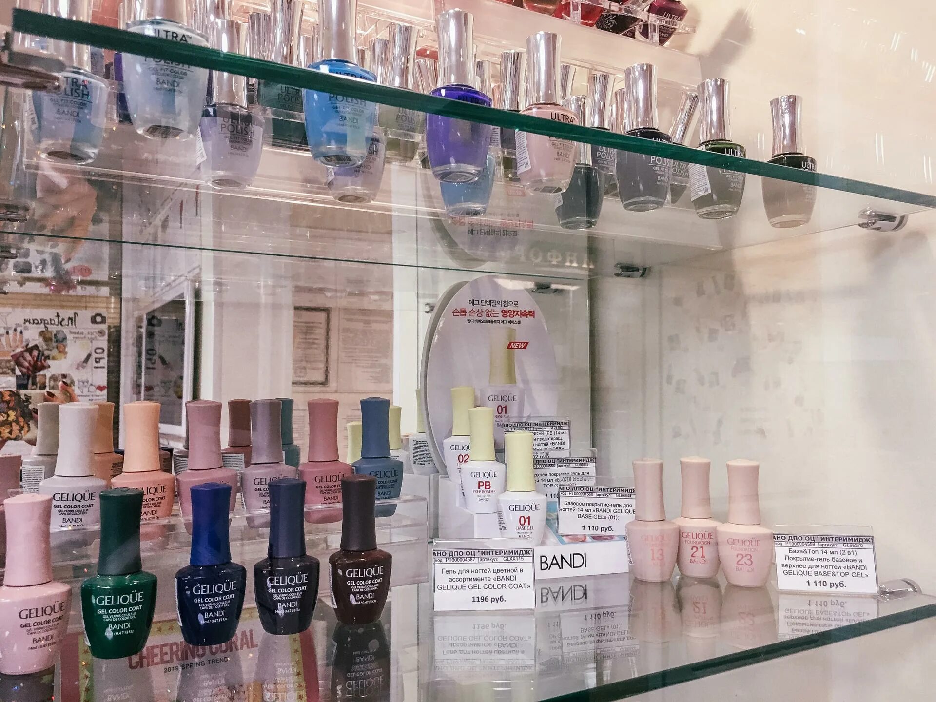 Ищу модель на маникюр с покрытием. Записаться на маникюр в школу интеримедж. Интеримидж для моделей запись на маникюр. Объявление маникюр с покрытием. Интеримидж для моделей запись на маникюр.