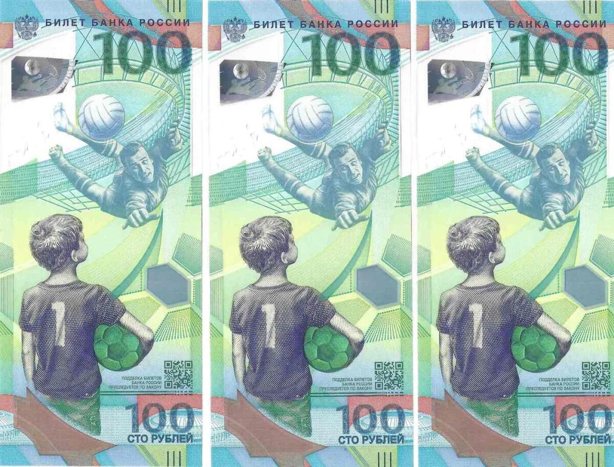 100 чм 2018. 100 чм 2018